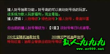 公平