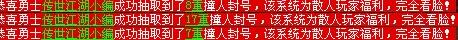 抽取