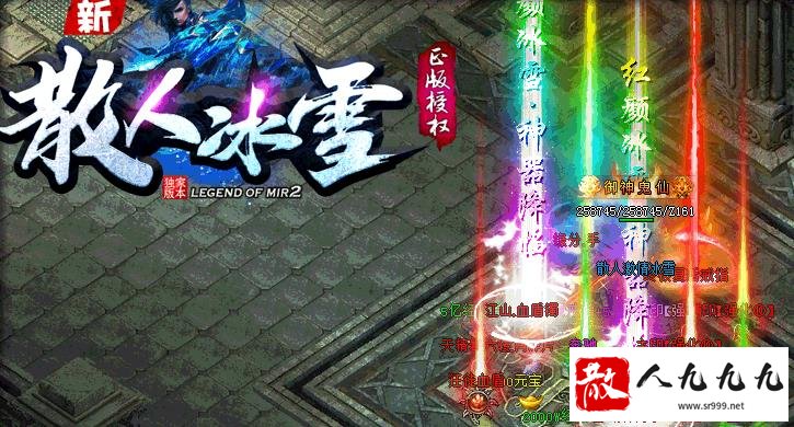 打什么样的怪才掉神装？