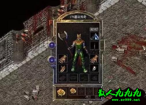 战士