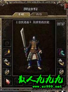 霸者