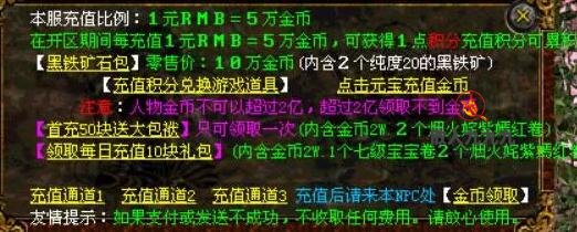 收益
