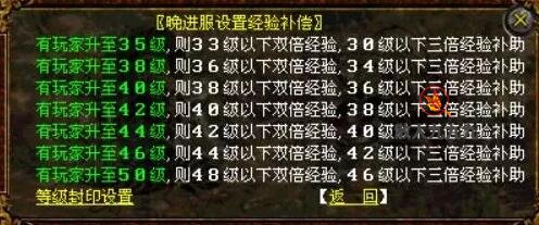 后追经验