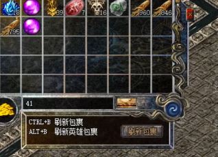 在变态版本传奇中如何打好团战 在变态版本传奇中如何打好团战
