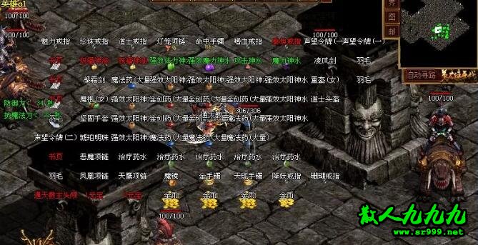 爆出