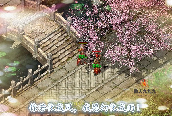 玛法世界