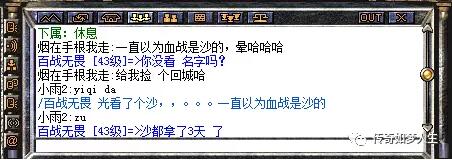 私聊