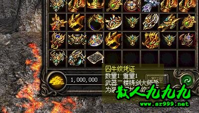 组队打宝