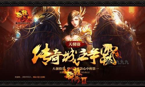 城主争霸秒掉核心输出是关键