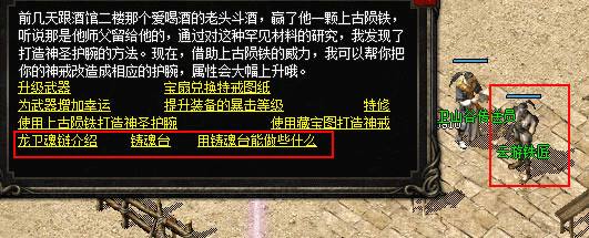 玩法秘笈