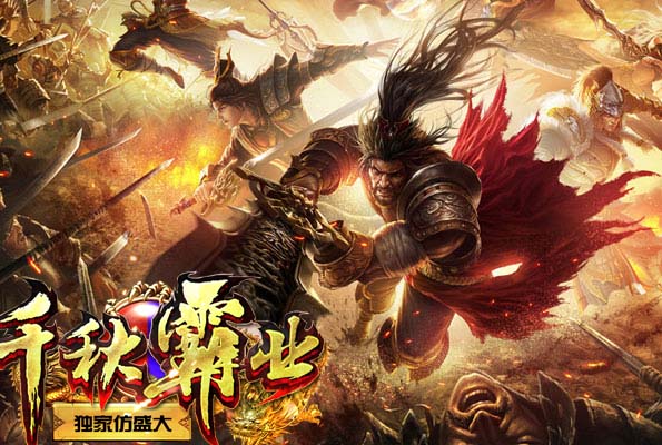 新开仿盛大