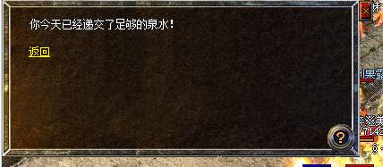 泉水在哪里？怎么接？
