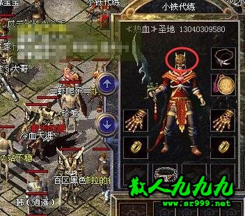 头盔