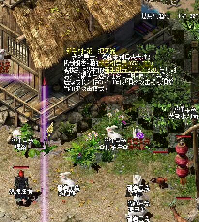 新手成长任务.jpg 新手成长任务.jpg
