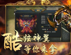 传奇私服发布网法师的流星火雨技能威力到底有