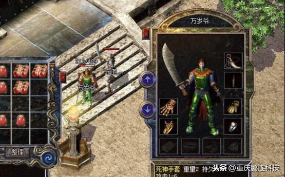 变态传奇私发布网服_传奇搜服网_魔域私发服网