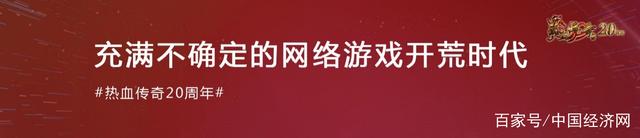 新开热血传奇私服发布网