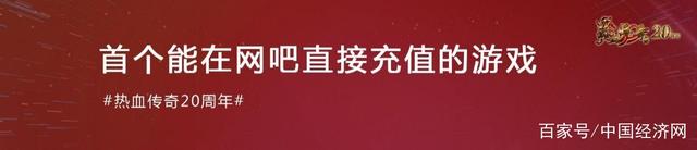 新开热血传奇私服发布网