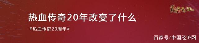 新开热血传奇私服发布网