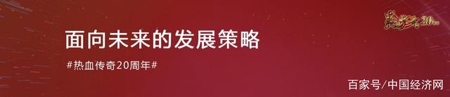 新开热血传奇私服发布网