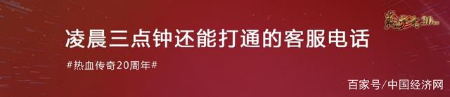 新开热血传奇私服发布网