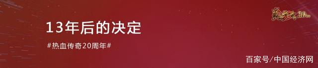 新开热血传奇私服发布网