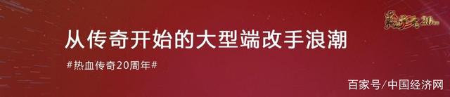 新开热血传奇私服发布网