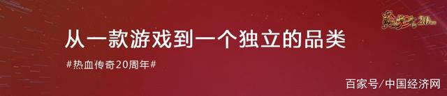 新开热血传奇私服发布网