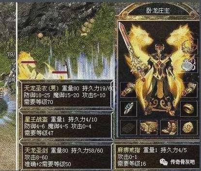 金币传奇发布网