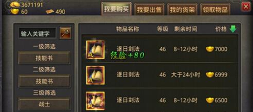 传奇打金服是什么意思_最新传奇发布网站_传奇发布网打金