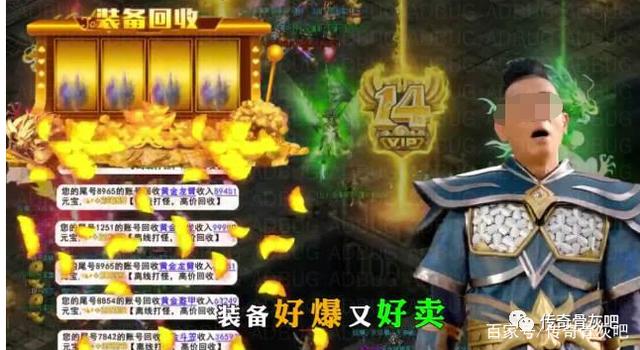 传奇发布网打金