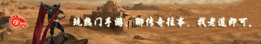 传奇发布网打金