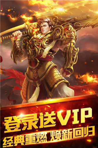 传奇手游sf发布网_传奇sf发布_手游传奇sf变态