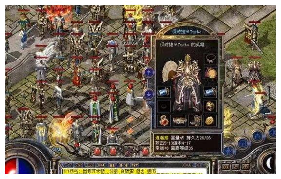 热血传奇:热度直追正版的SF,经典可以被**