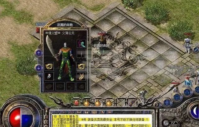 谁有传奇私服发布网