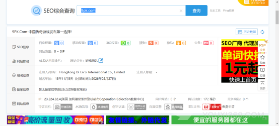 仿网安传奇发布网