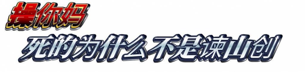 佣兵版传奇发布网