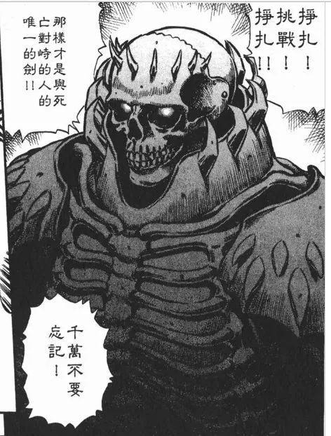 佣兵版传奇发布网