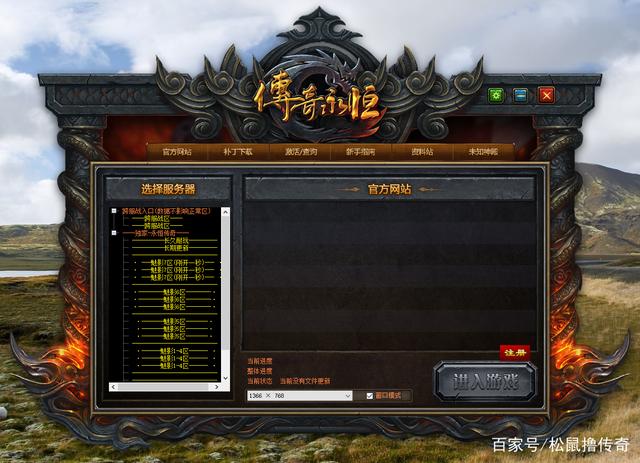 热血传奇发布网打金服