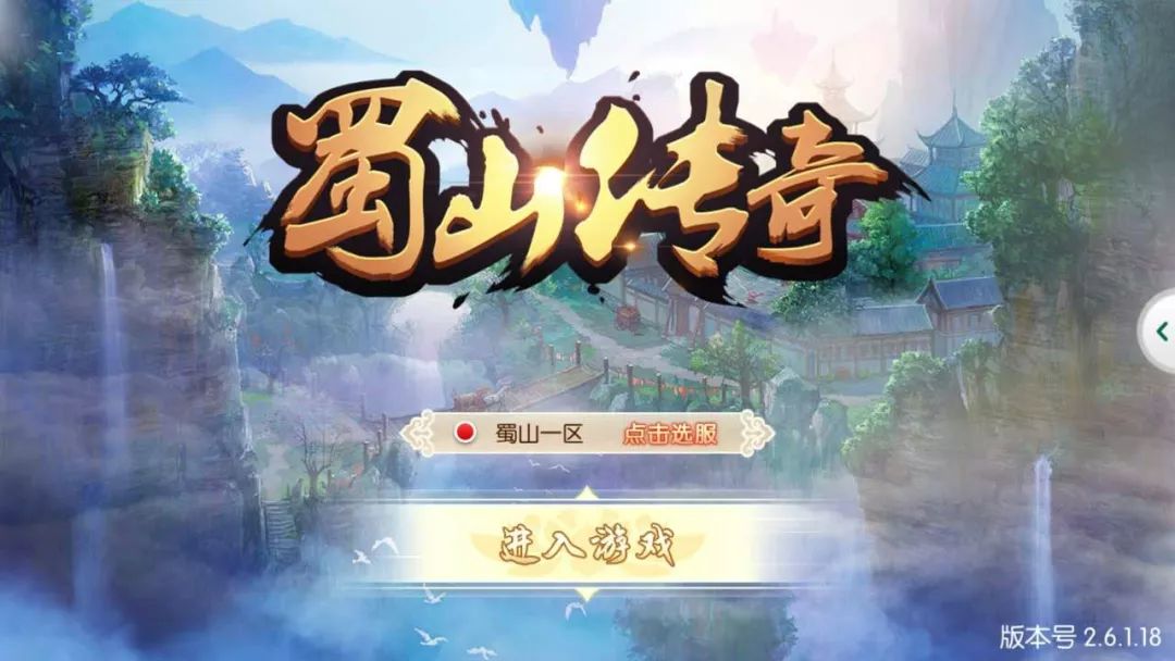 传奇私服发布网有哪些
