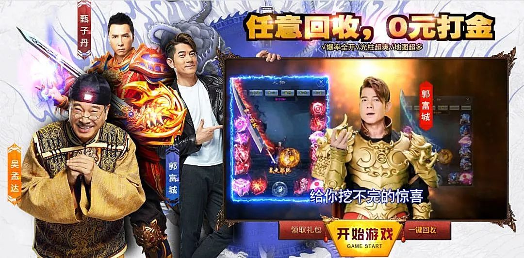 传奇私服发布网有哪些