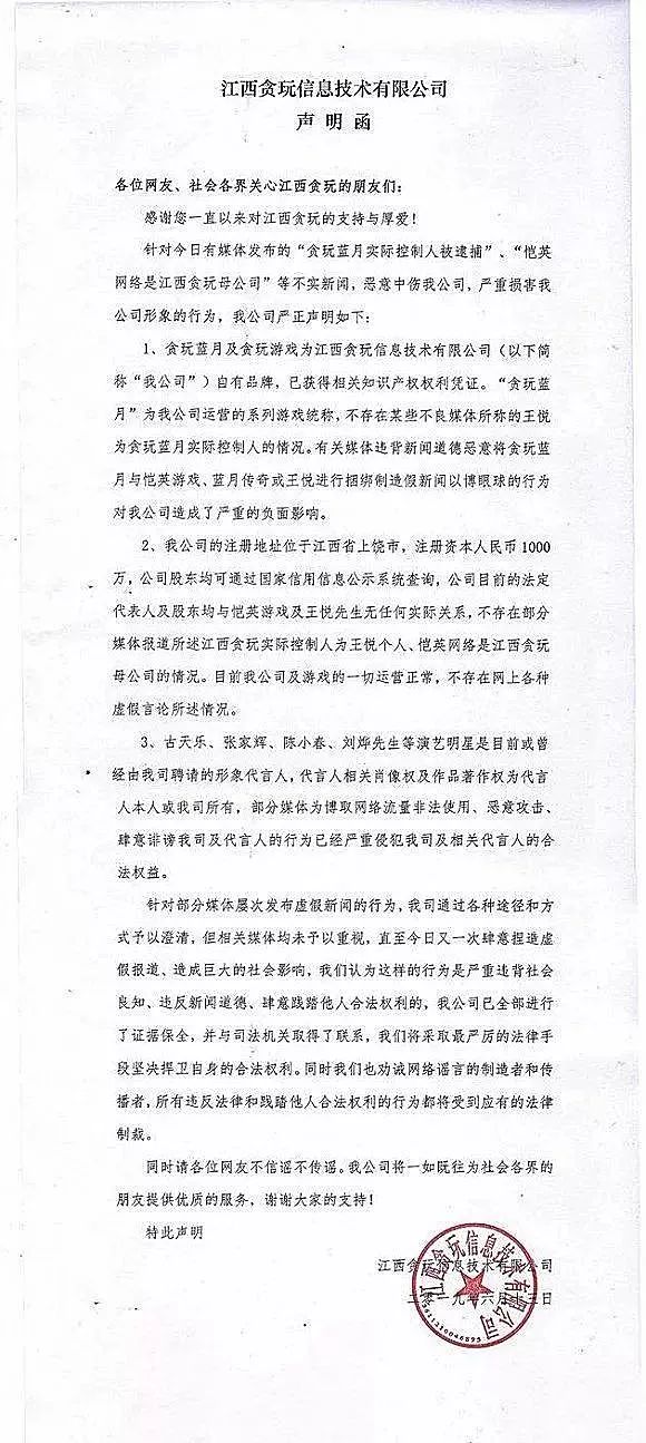 传奇私服发布网有哪些