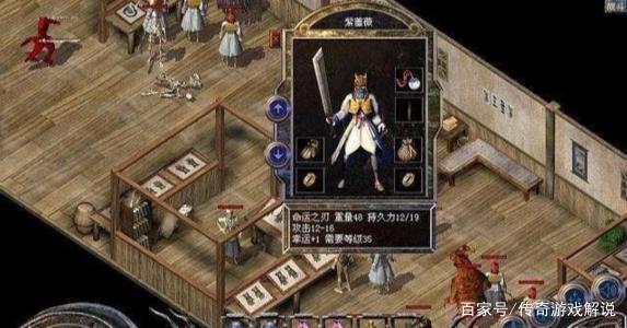 单职业传奇发布网电脑版