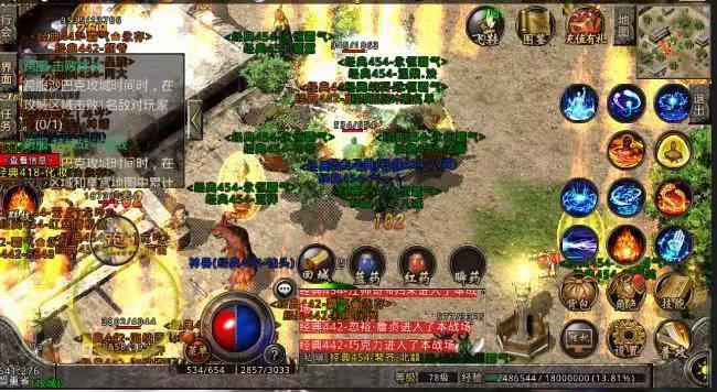 传奇金币版本发布网有哪些