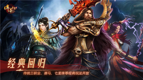 传奇sf发布网站_传奇sf发布网排行_传奇sf发布
