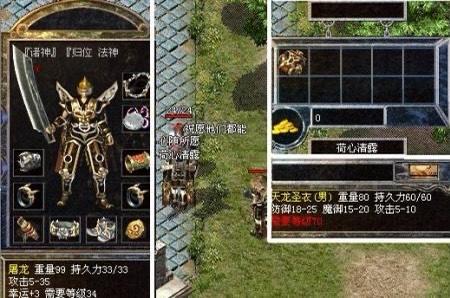 仿盛大网页传奇_仿盛大传奇发布网_仿盛大传世sf发布网站