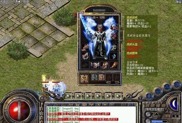 仿盛大传奇发布网