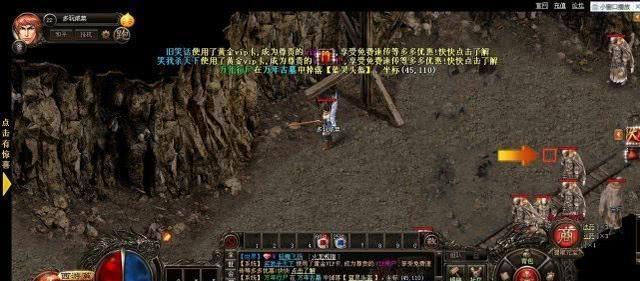 仿盛大传奇发布网