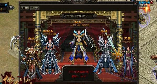 仿盛大传奇发布网