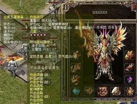 仿盛大传奇发布网